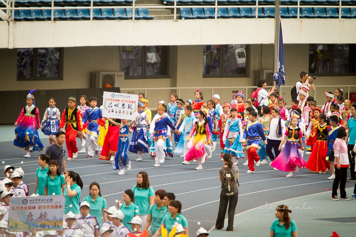 Sports Day, at the Olympic Center