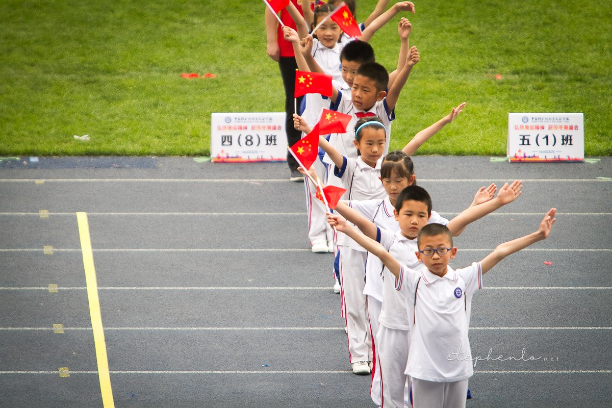 Sports Day, at the Olympic Center