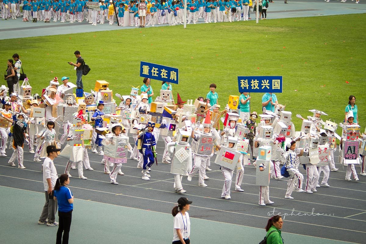 Sports Day, at the Olympic Center