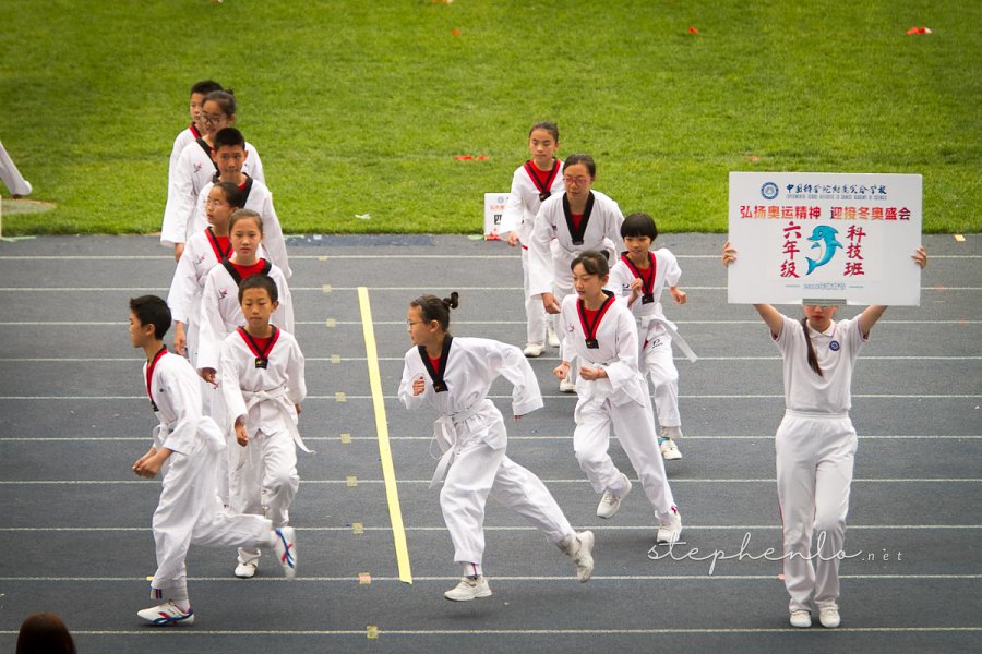 Sports Day, at the Olympic Center