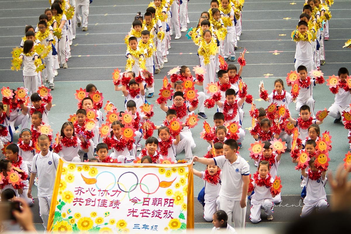 Sports Day, at the Olympic Center