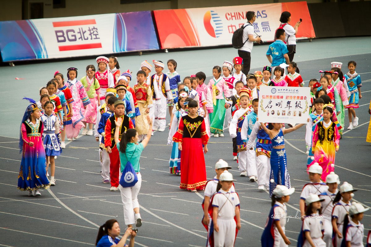 Sports Day, at the Olympic Center