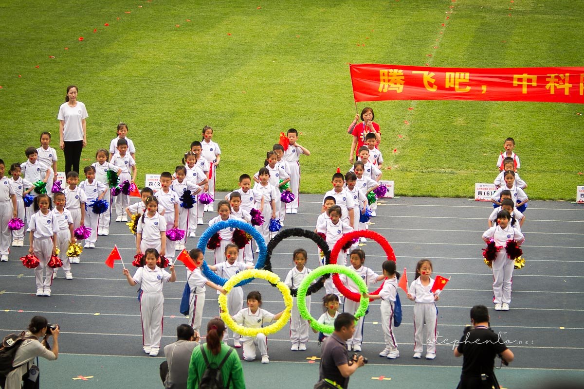 Sports Day, at the Olympic Center