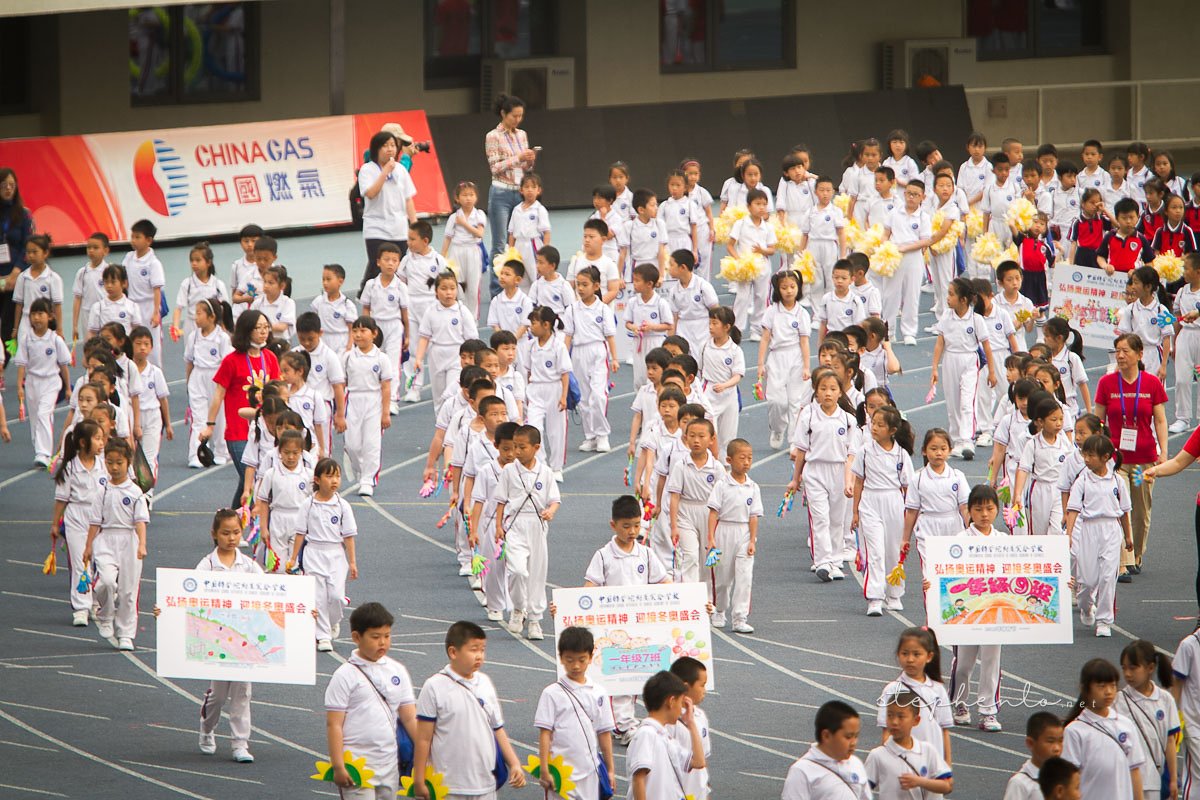 Sports Day, at the Olympic Center