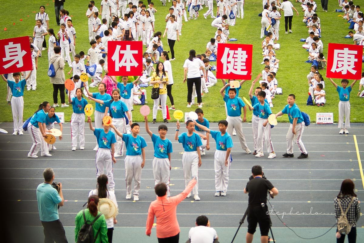 Sports Day, at the Olympic Center