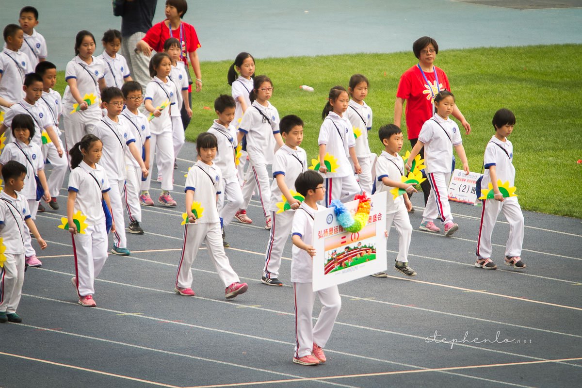 Sports Day, at the Olympic Center