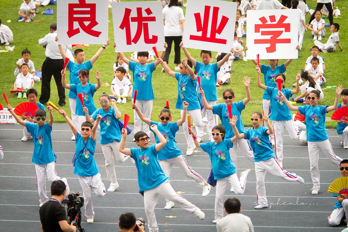 Sports Day, at the Olympic Center