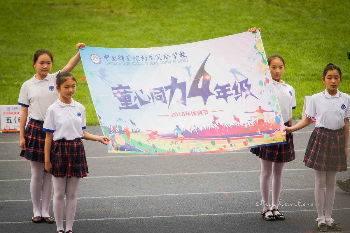 Sports Day, at the Olympic Center