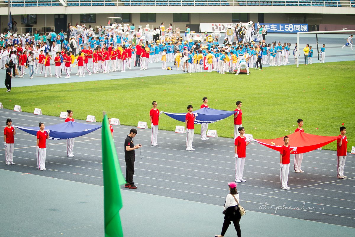 Sports Day, at the Olympic Center