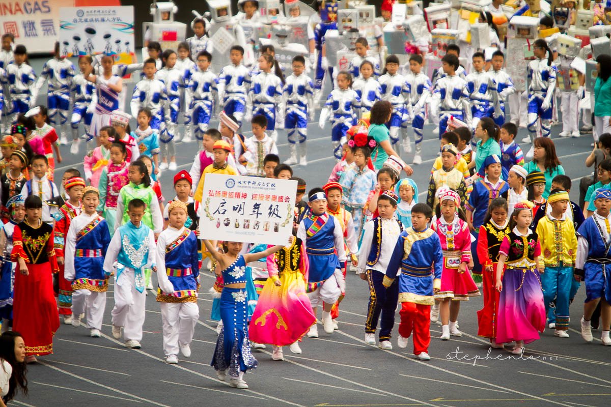 Sports Day, at the Olympic Center