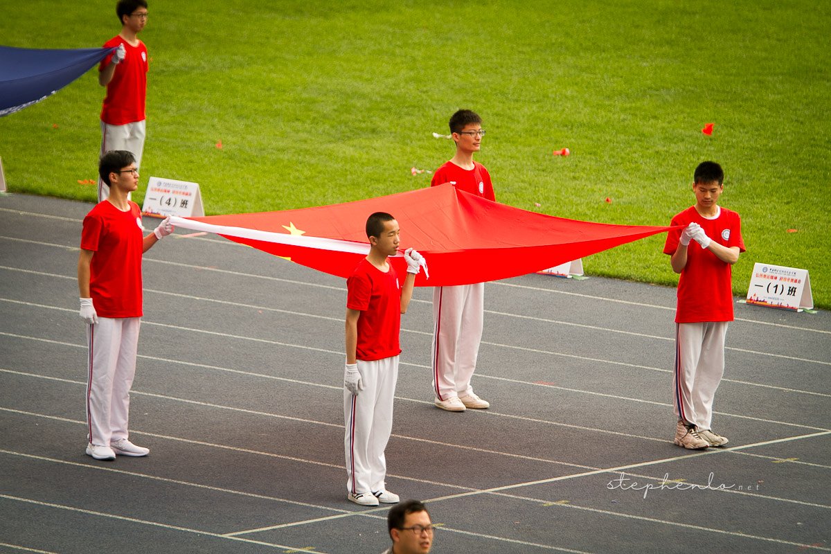 Sports Day, at the Olympic Center