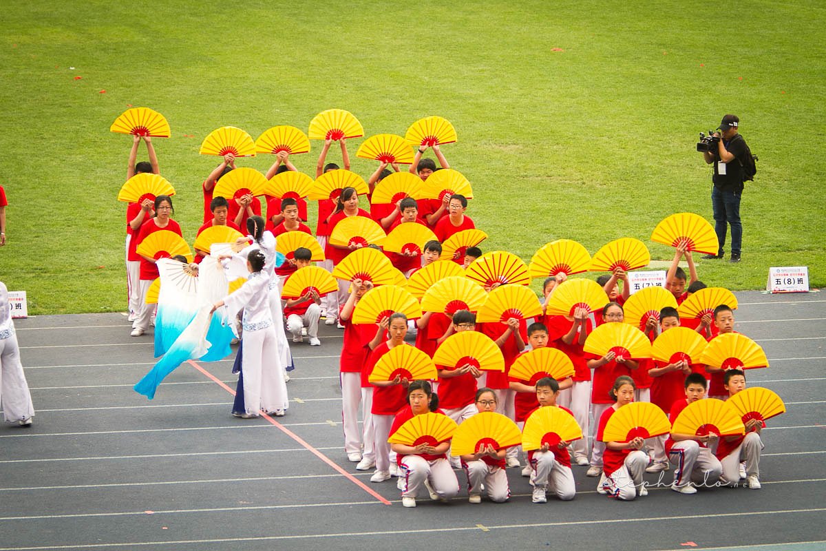 Sports Day, at the Olympic Center