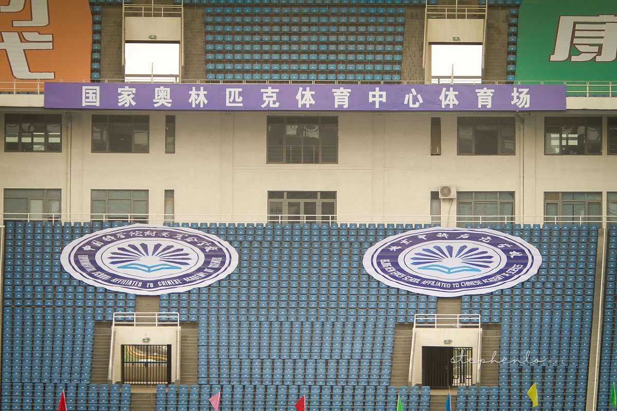 Sports Day, at the Olympic Center