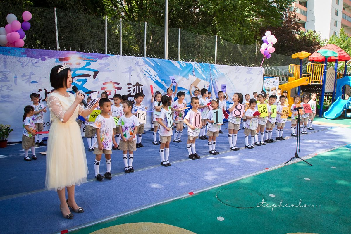 明天五幼儿童节毕业典礼