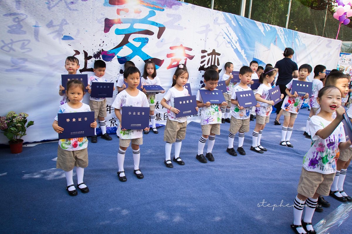 明天五幼儿童节毕业典礼
