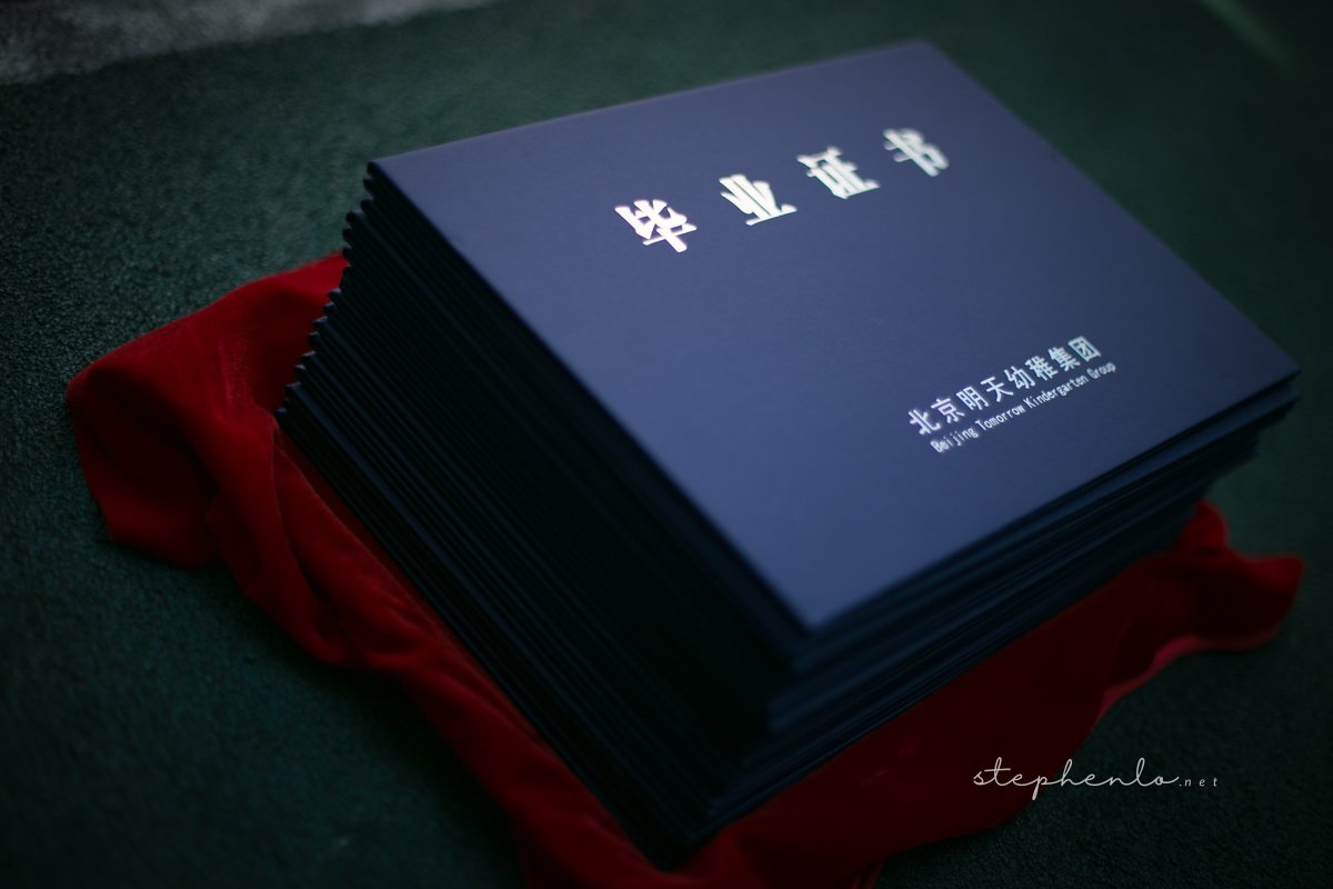 明天五幼儿童节毕业典礼