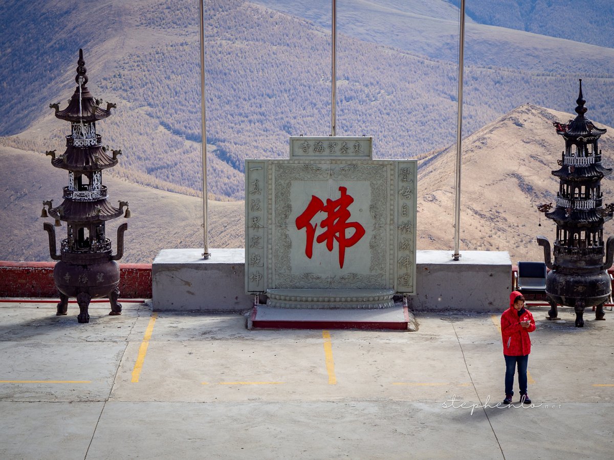 五台山 Road Trip
