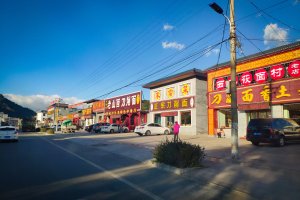 Wutaishan Roadtrip