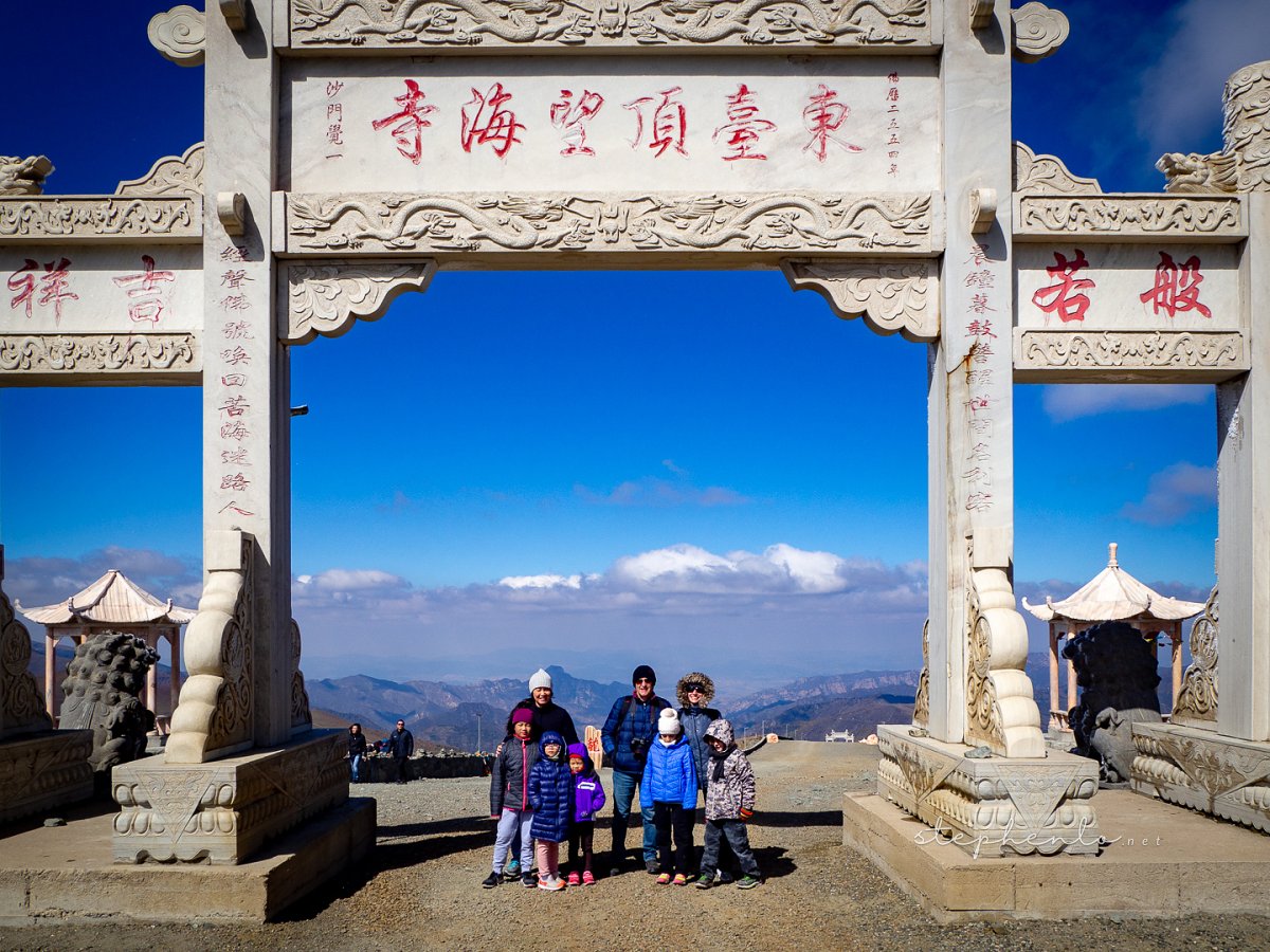 五台山 Road Trip