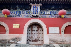 Wutaishan Roadtrip