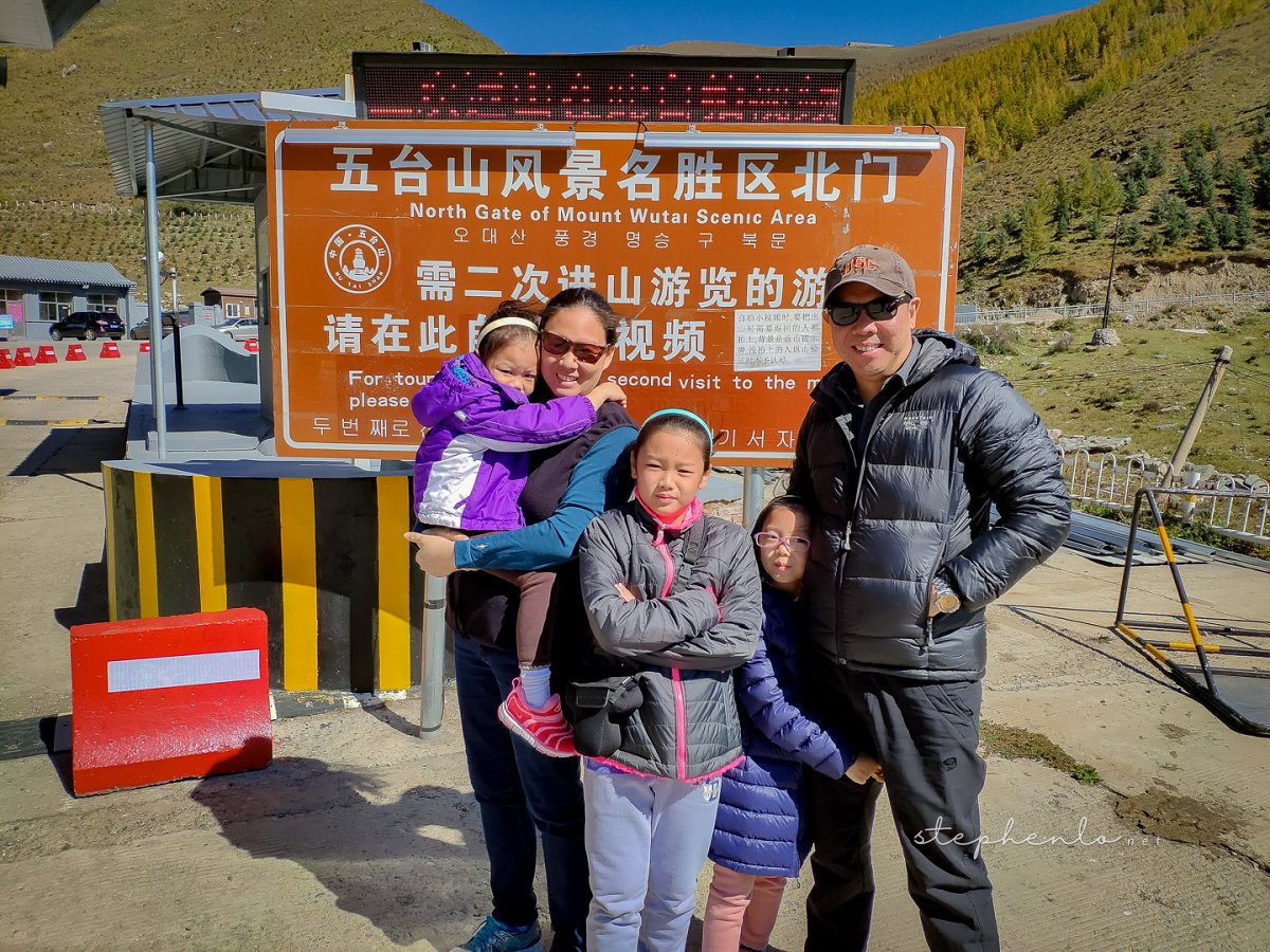 五台山 Road Trip