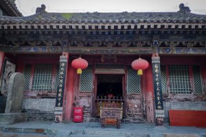Wutaishan Roadtrip