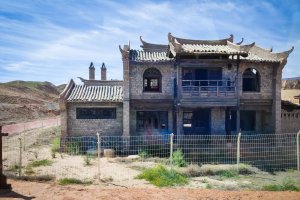 Qinghai & Gansu