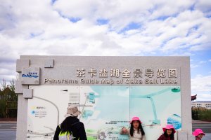Qinghai & Gansu